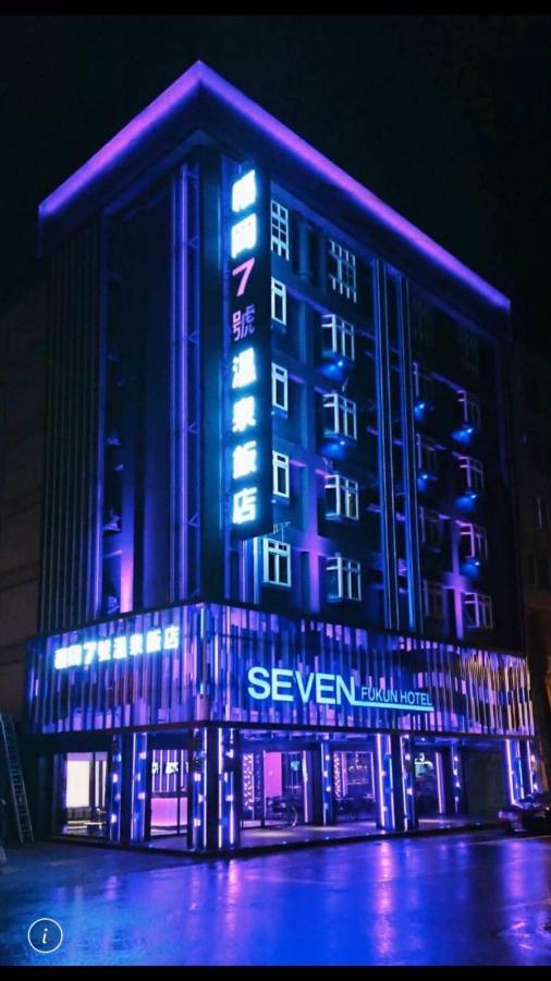 Seven Fukun Hotel Jiaoxi Esterno foto